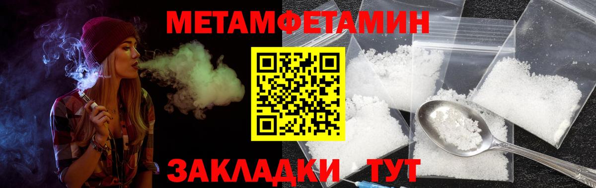АМФЕТАМИН VHQ Ногинск