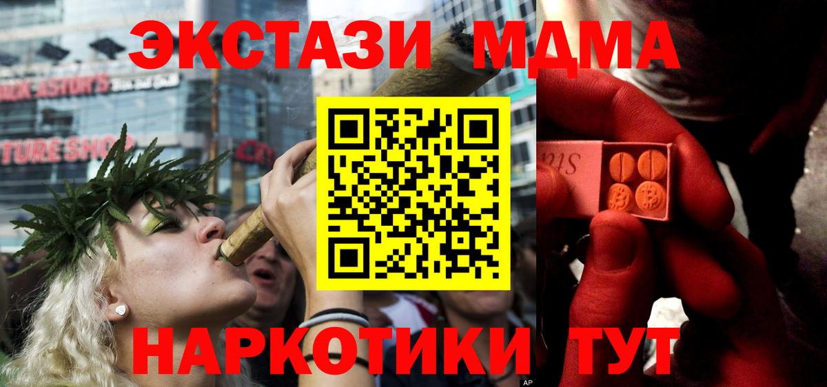 Ecstasy диски Ногинск