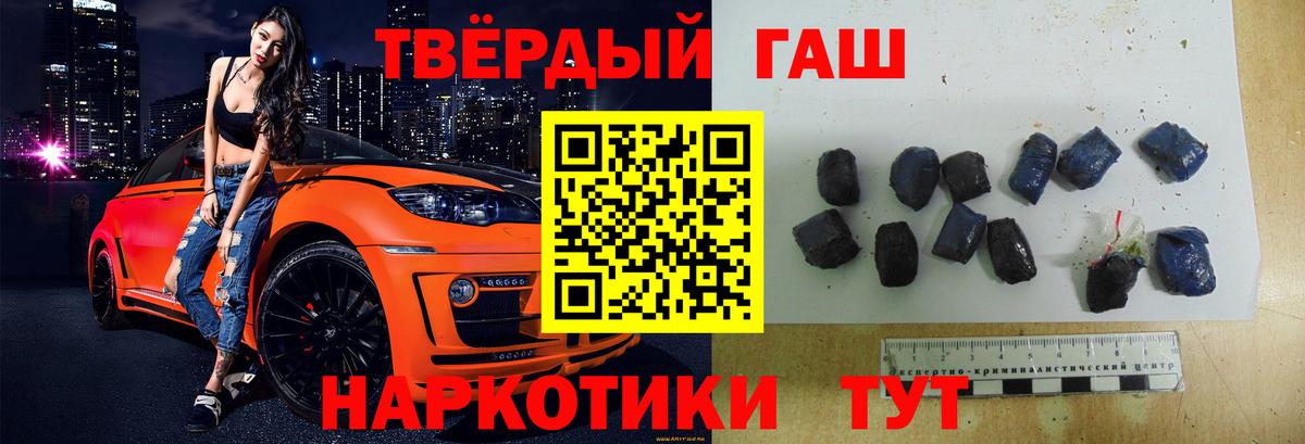 ГАШИШ Изолятор  Вход с VPN  Ногинск  ГАШИШ гашик 