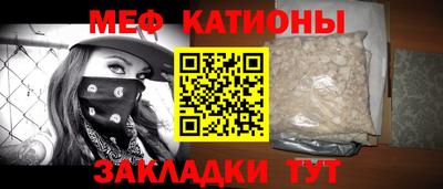 спиды Ачхой-Мартан