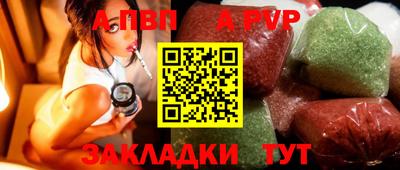винт Аша