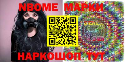 спиды Ачхой-Мартан
