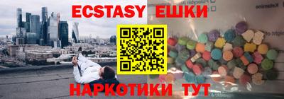 винт Аша