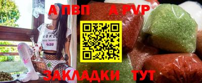 спиды Ачхой-Мартан