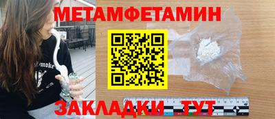 винт Аша