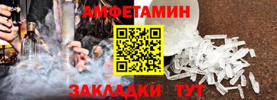 спиды Ачхой-Мартан