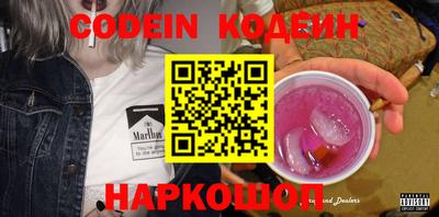 спиды Ачхой-Мартан