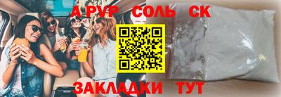 спиды Ачхой-Мартан
