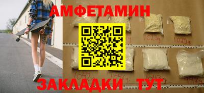 винт Аша