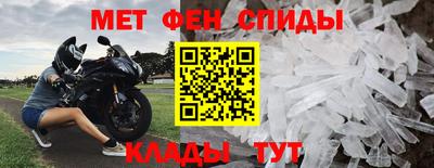 винт Аша