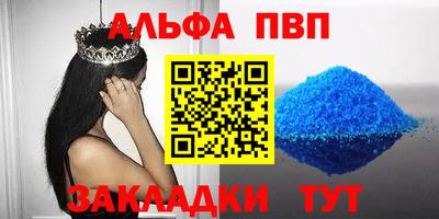 винт Аша