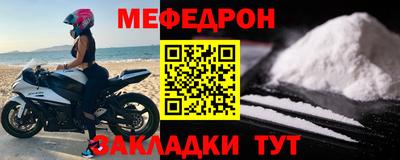спиды Ачхой-Мартан