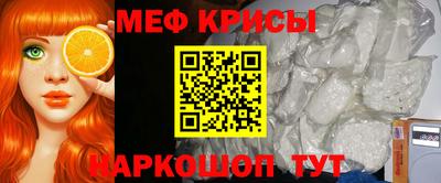 метамфетамин Баксан