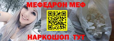 спиды Ачхой-Мартан
