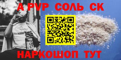 спиды Ачхой-Мартан